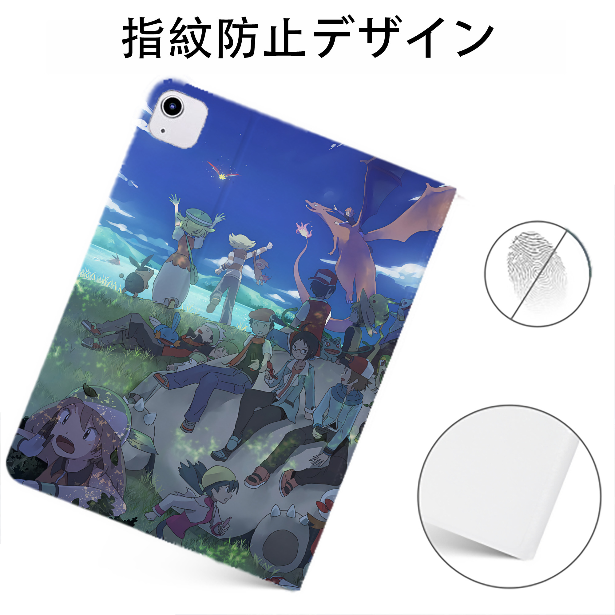 （画像用） ポケットモンスター Pokémon IPadケース ペンホルダー付き ブックスタイルデザイン